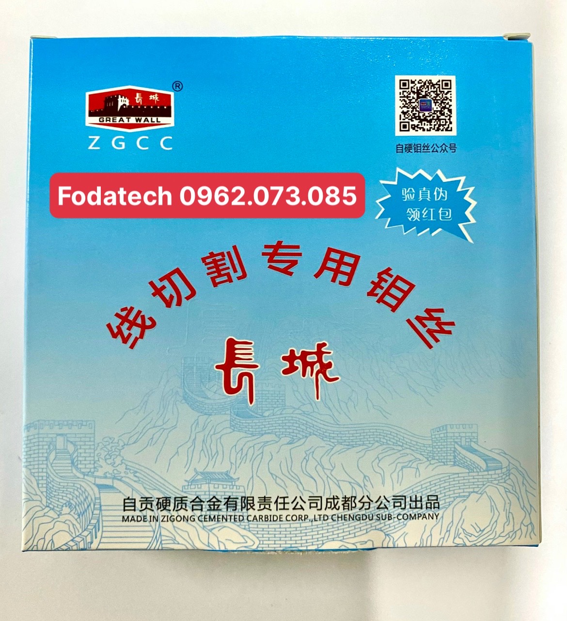 Dây cắt molypden 0.2mm dùng cho máy cắt dây